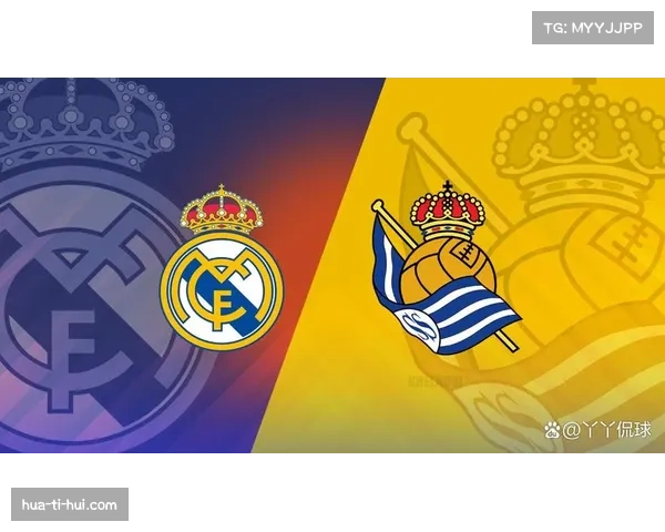 马塔拉佐控球渗透：皇家社会中场伤病潮下的战术应对